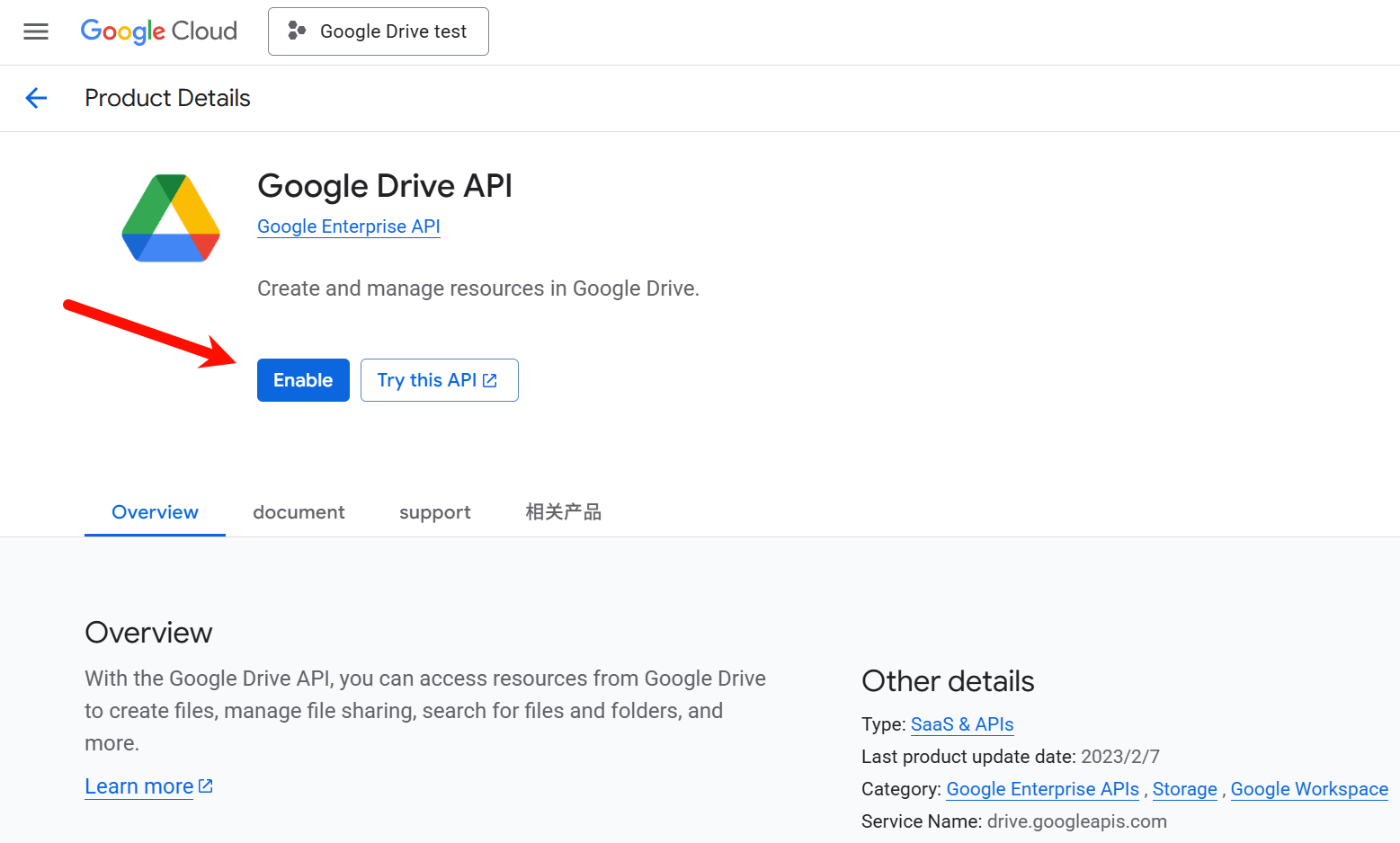 Google Drive image 16 