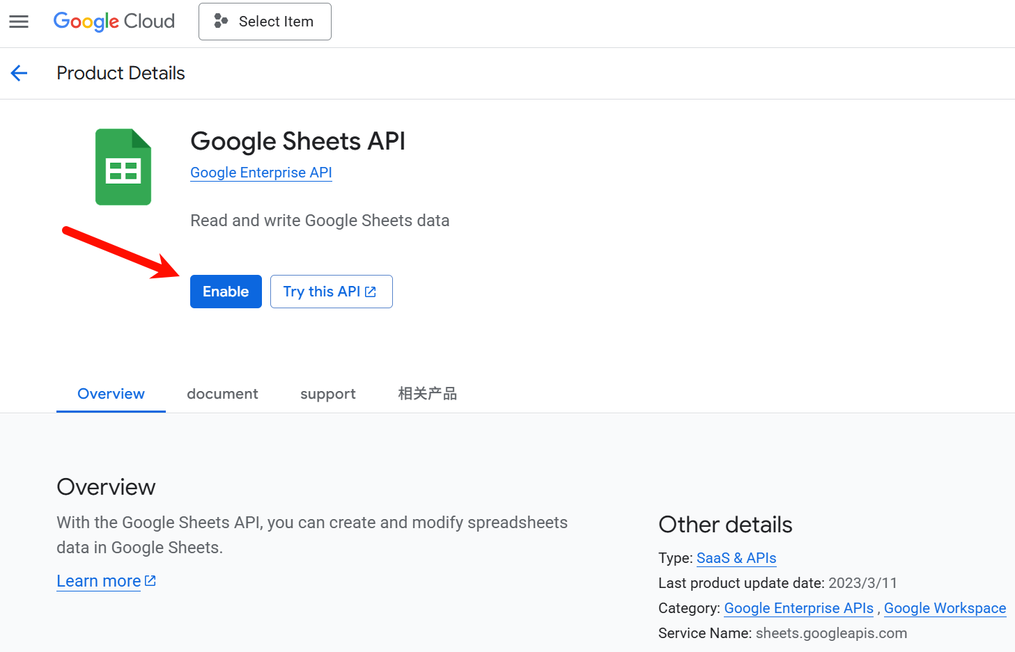 Google Drive image 19 