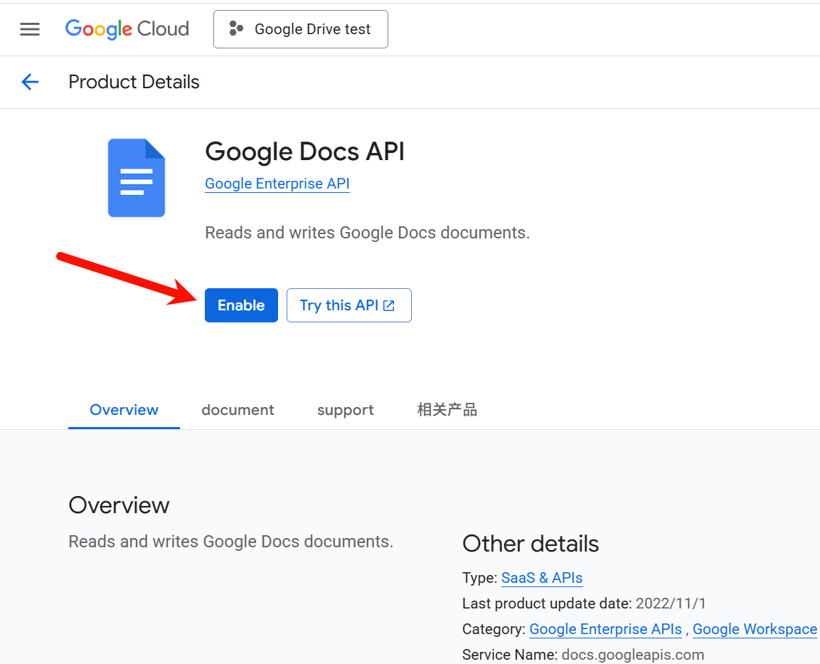 Google Drive image 21 