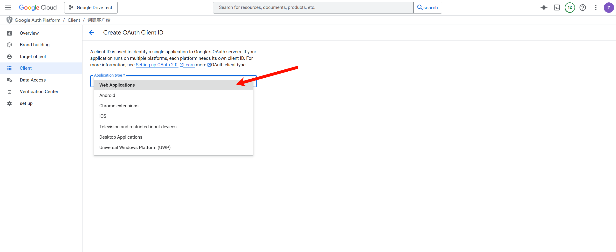 Google Drive image 7 