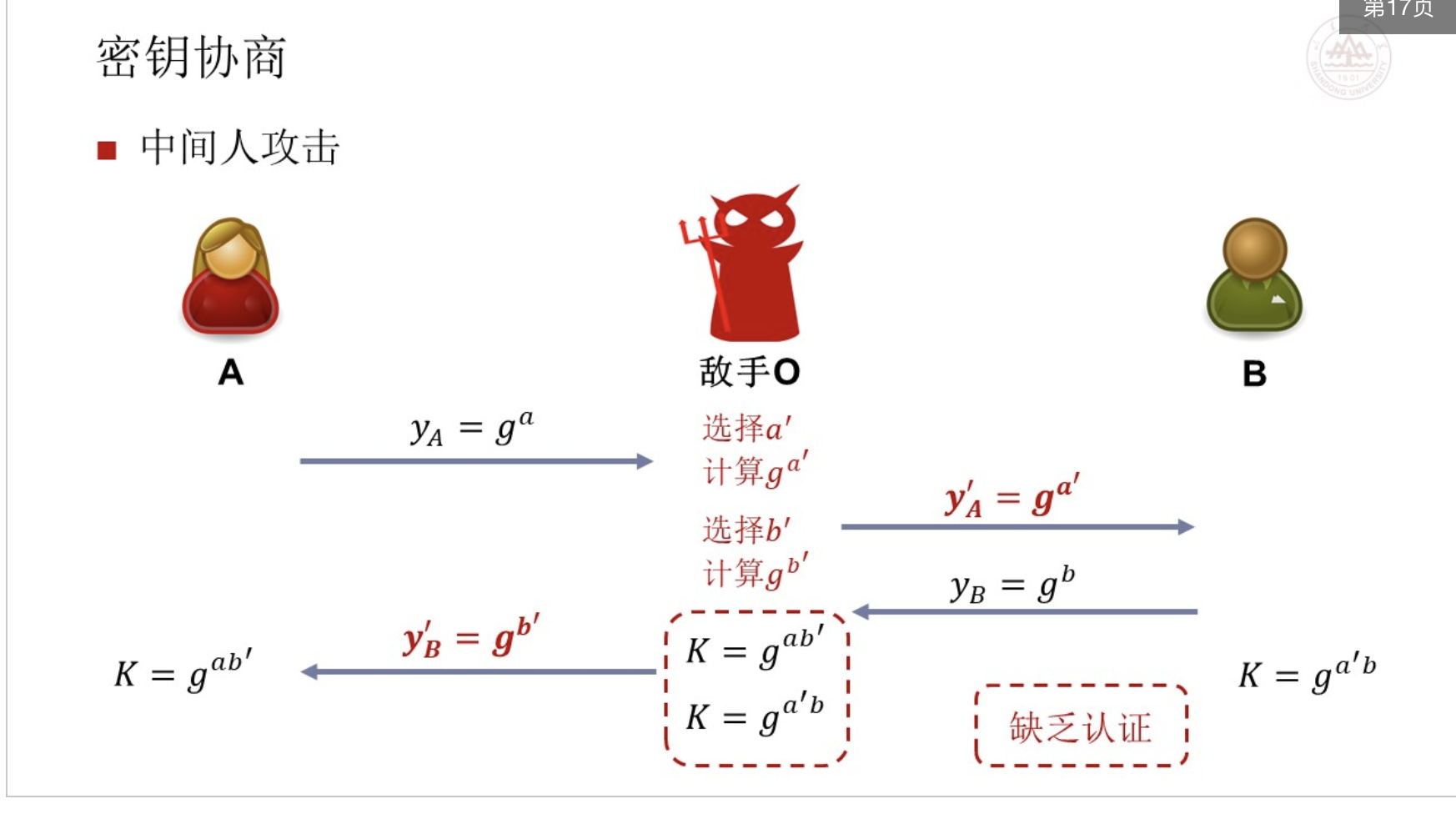 image-20260519153604819