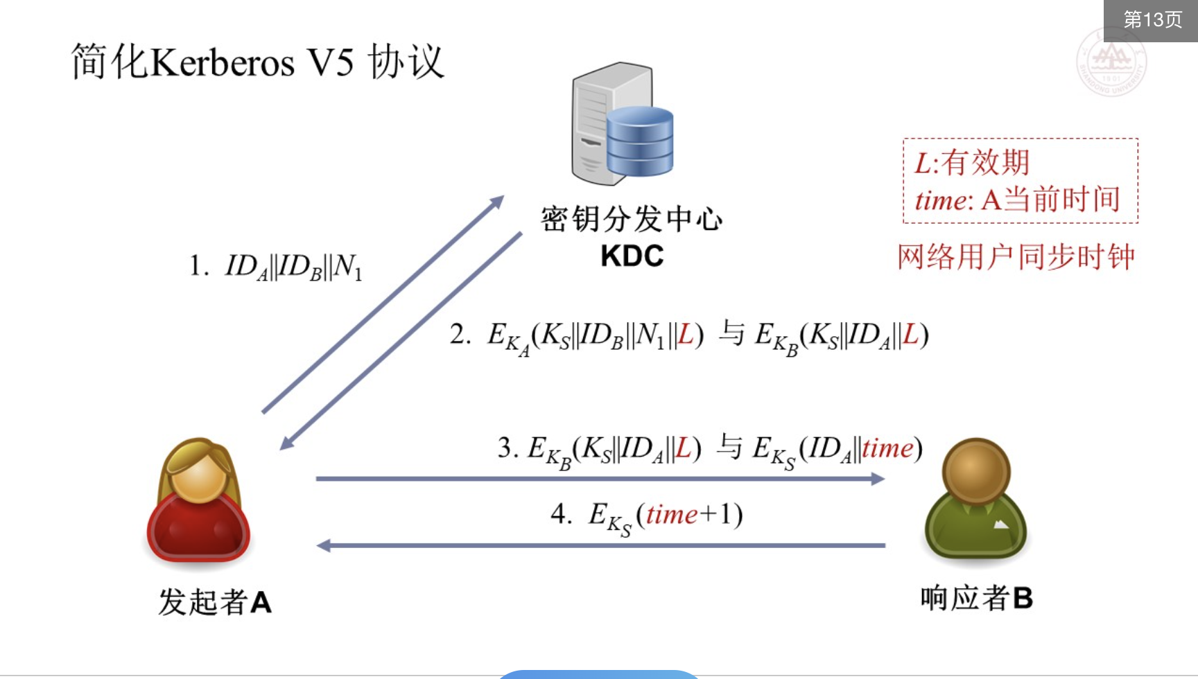 image-20260519154759657