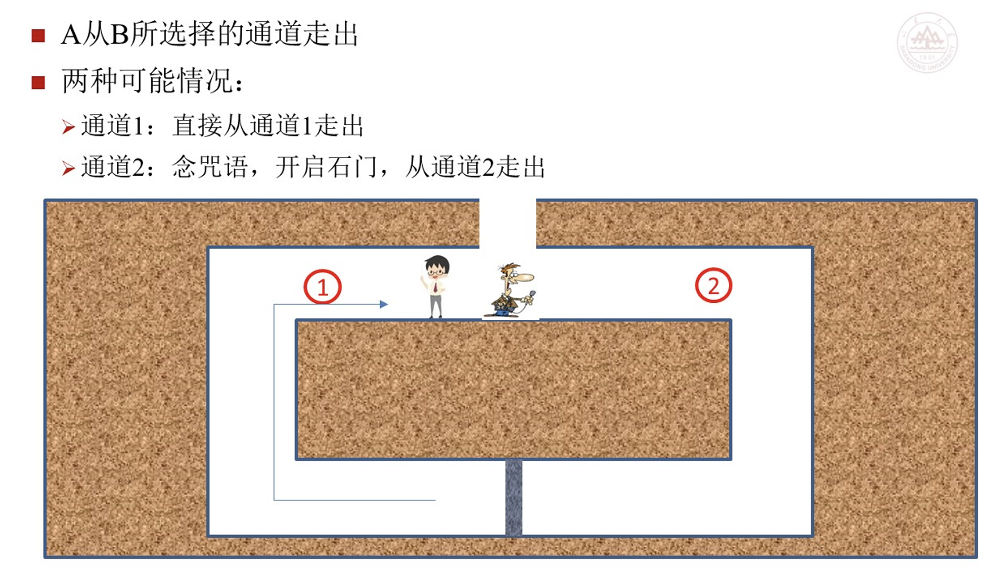 image-20260525152121244