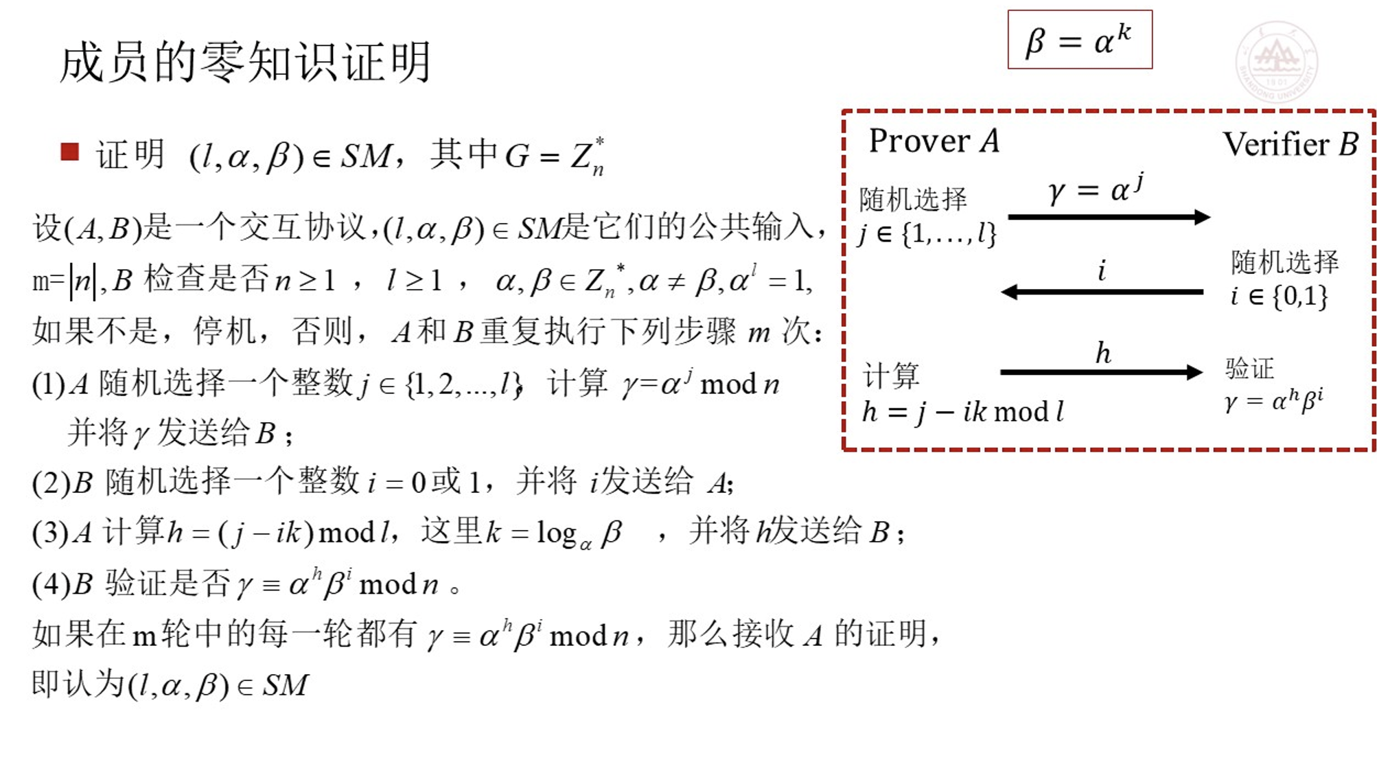image-20260526143111308
