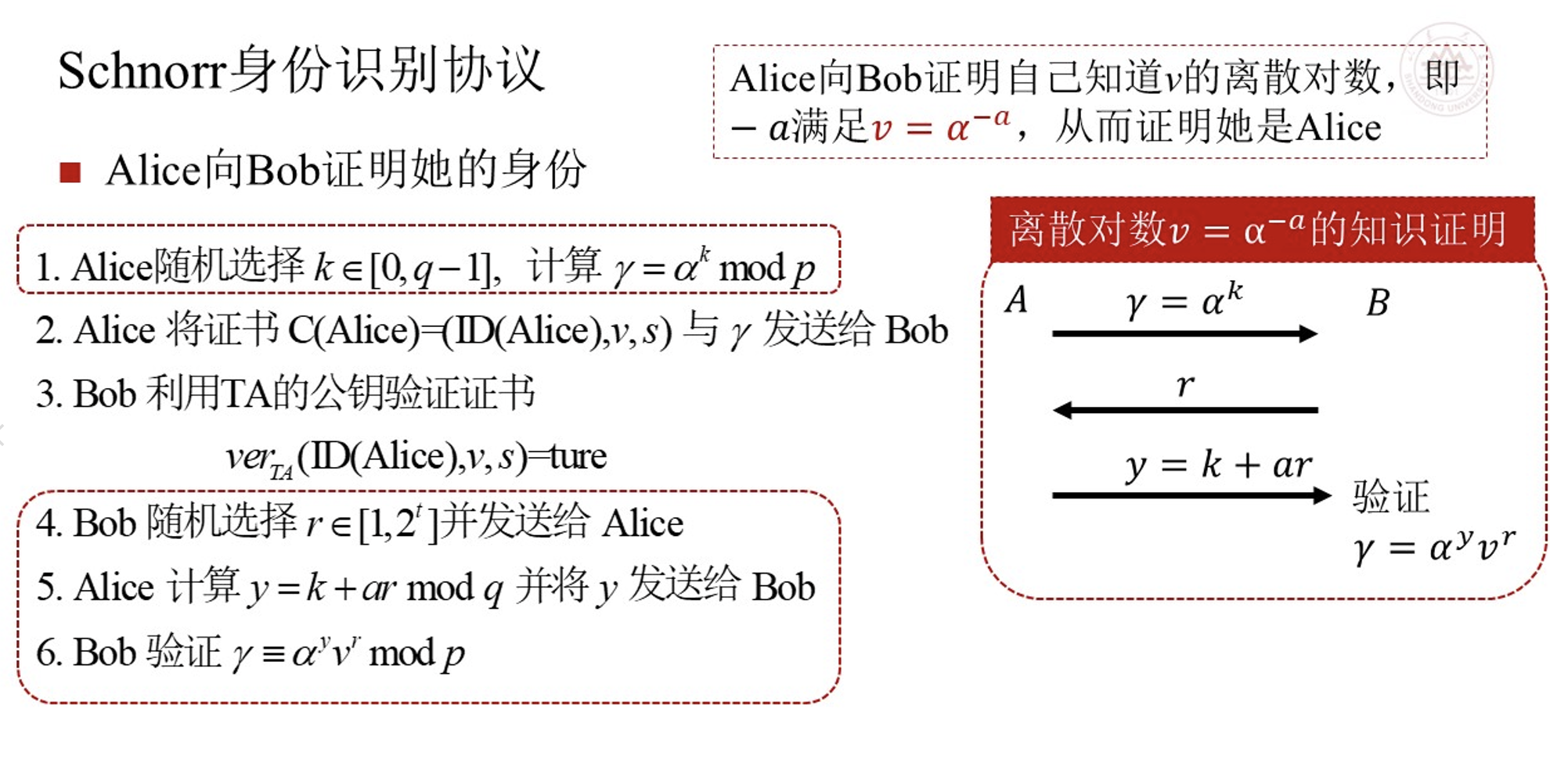 image-20260526151609797