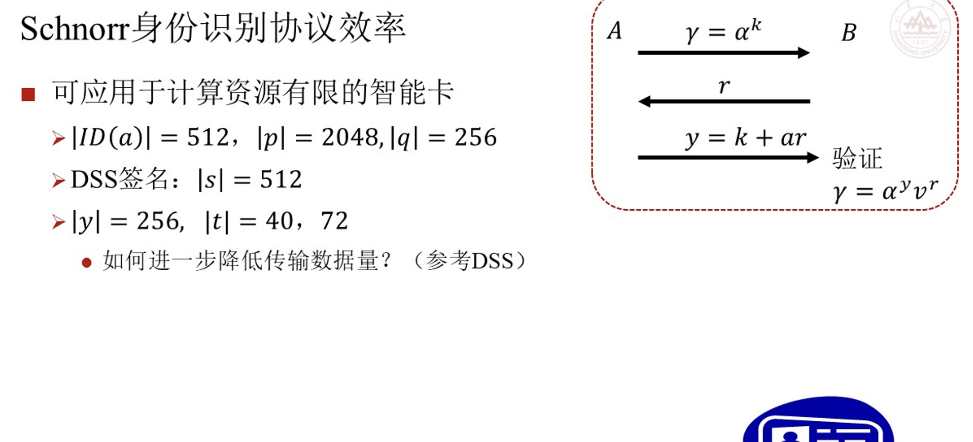 image-20260526152624088