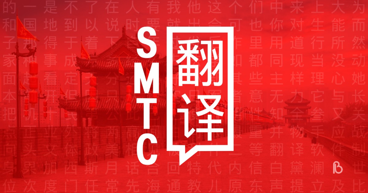 Simtracan Logo and Banner