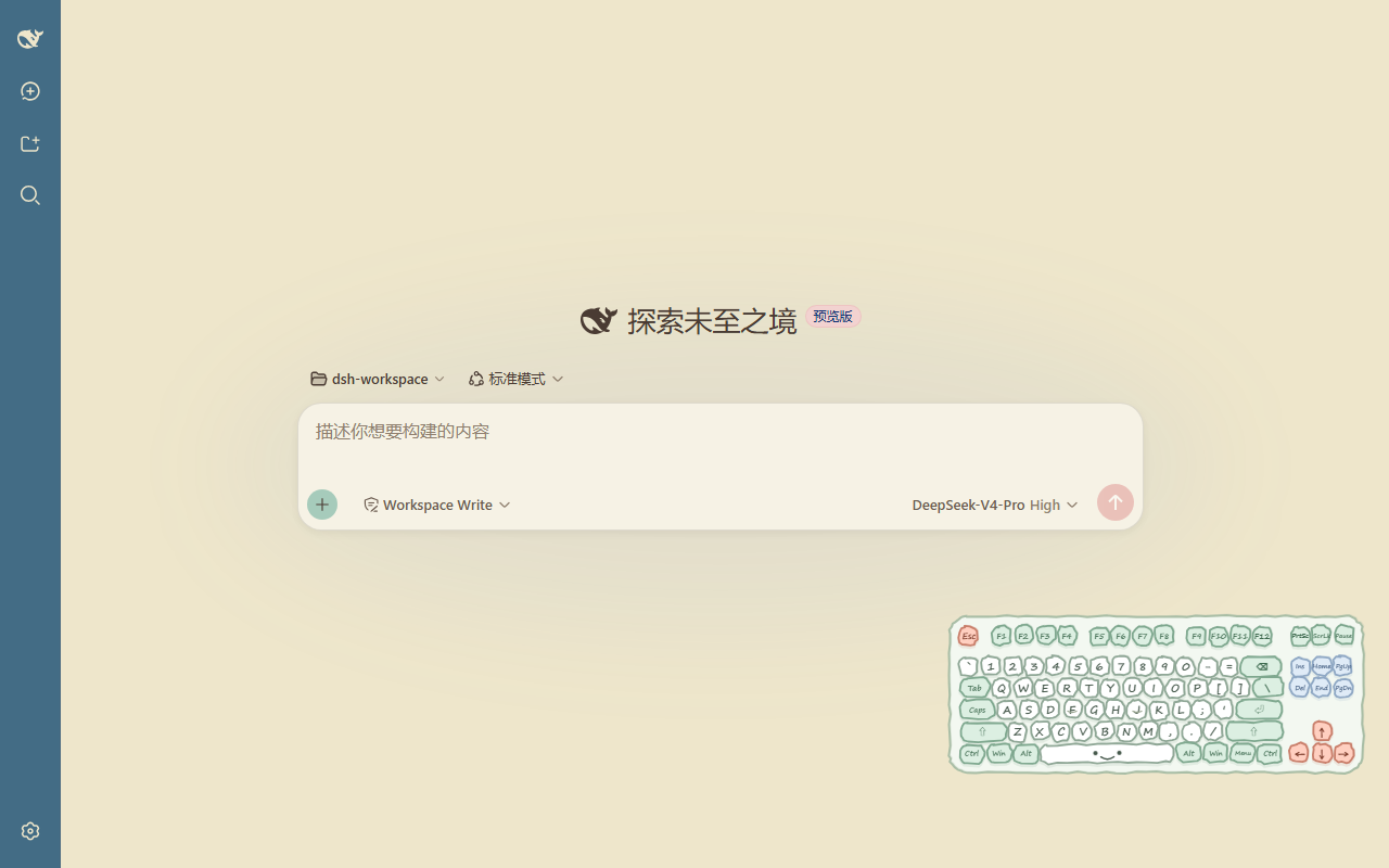 中国传统色
