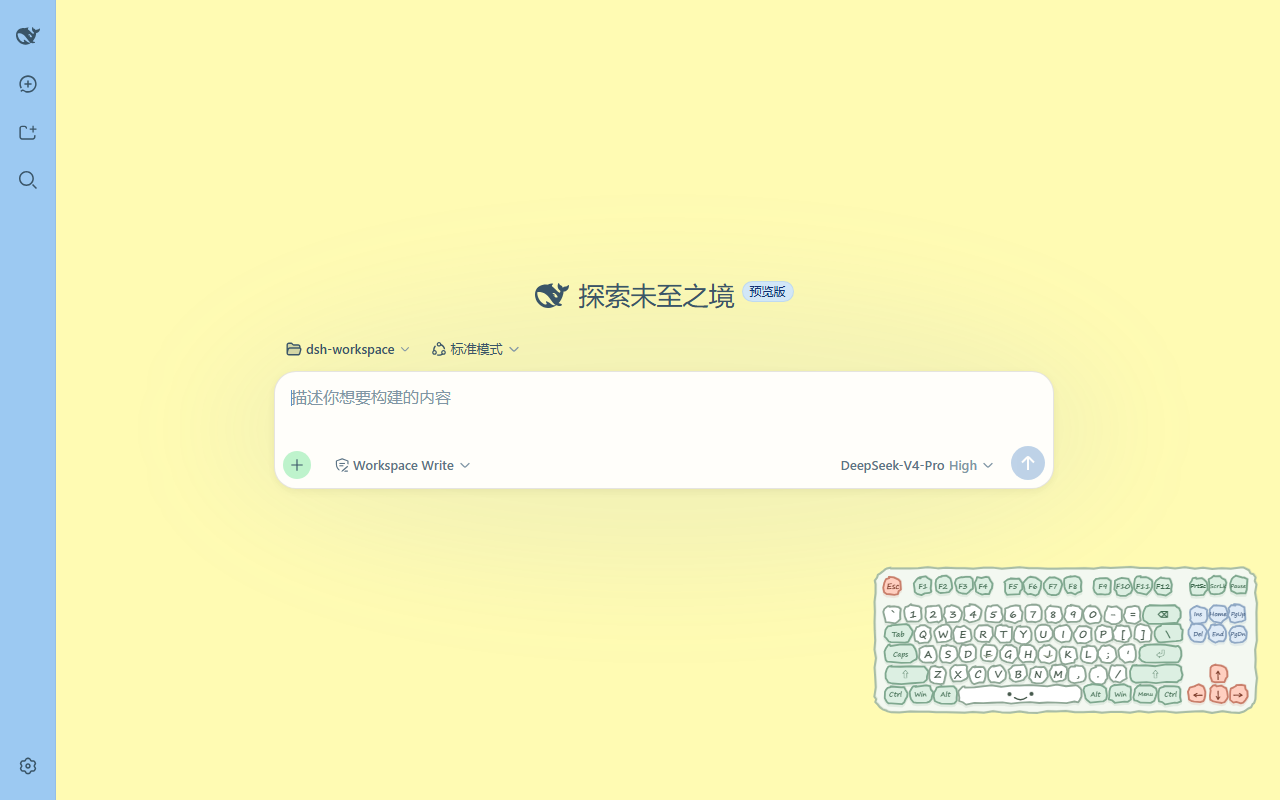 马卡龙