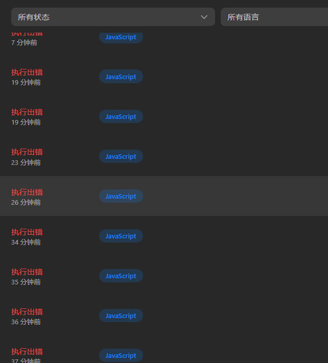 image-20230303115912195