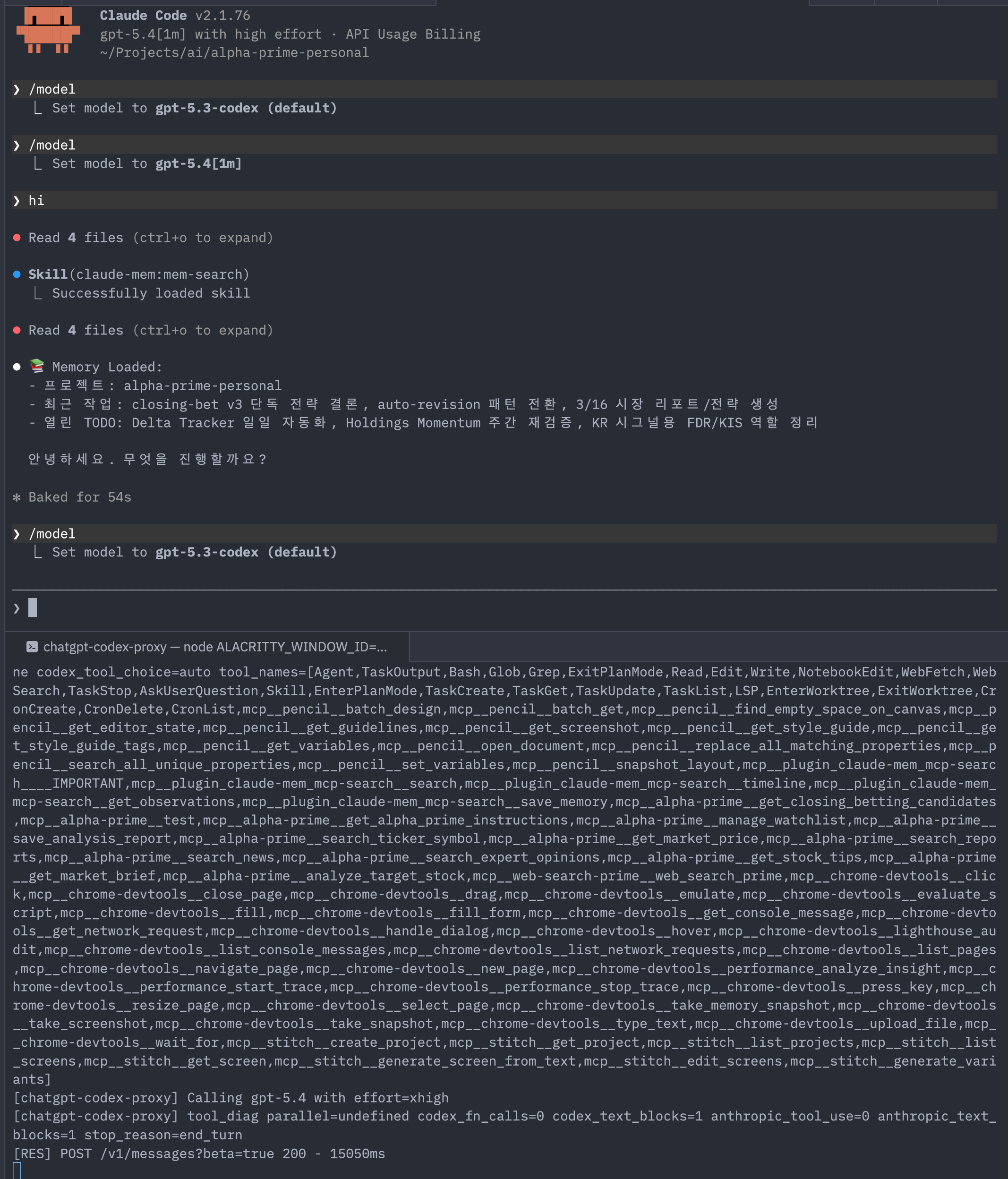 chatgpt-codex-proxy example session