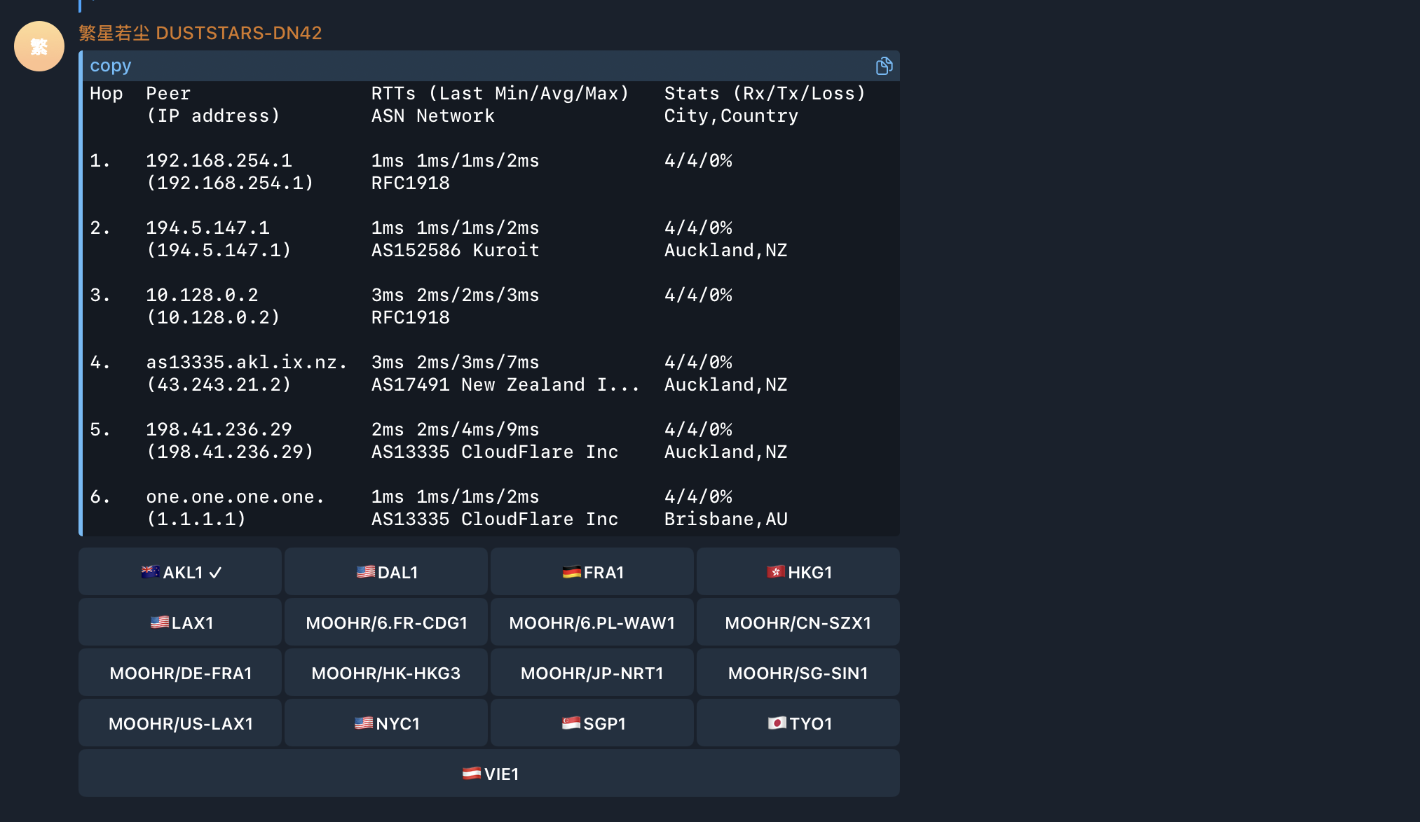 Screenshot: Traceroute from Telegram Bot