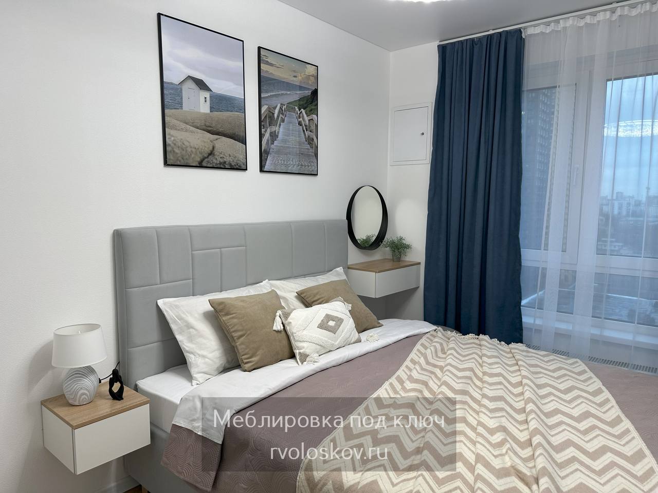 Хоумстейджинг и меблировка в ЖК Михайловский парк