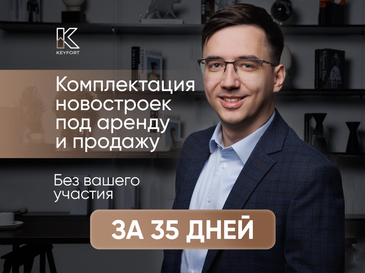 Роман Волосков