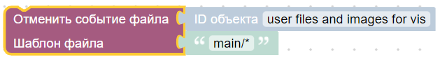 onFile