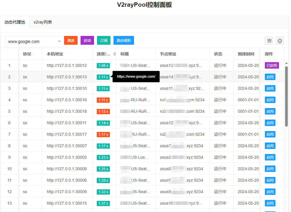 WebUI面板1