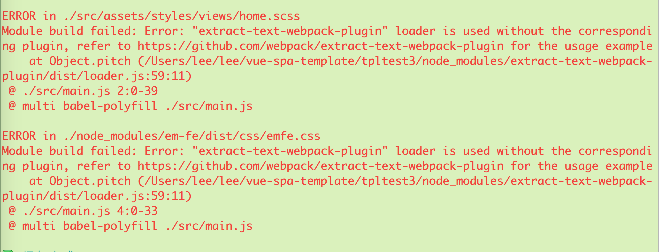 Module build failed: Error: "extract-text-webpack-plugin" loader
