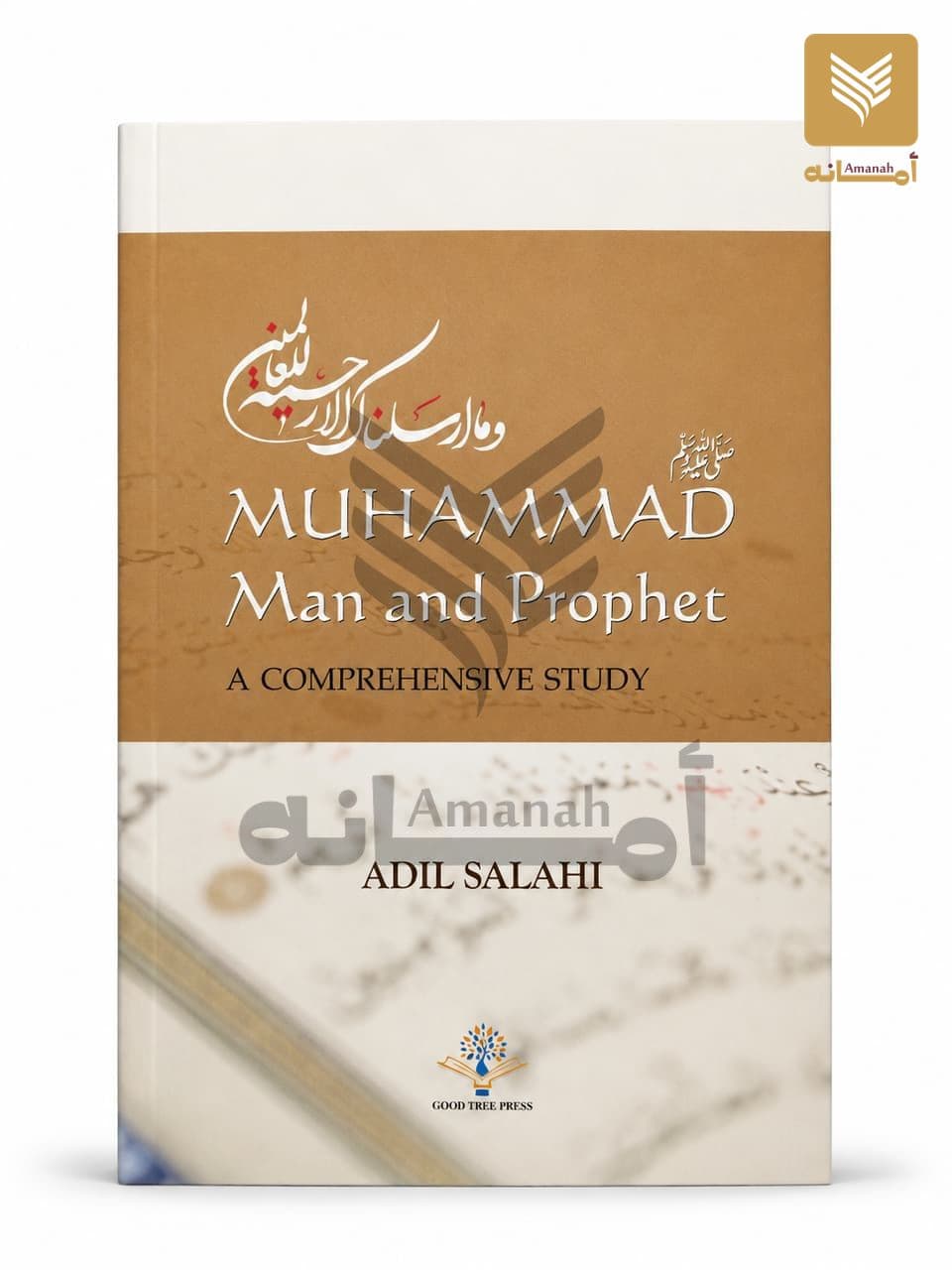 Muhammad(S.A.W) - Man and Prophet