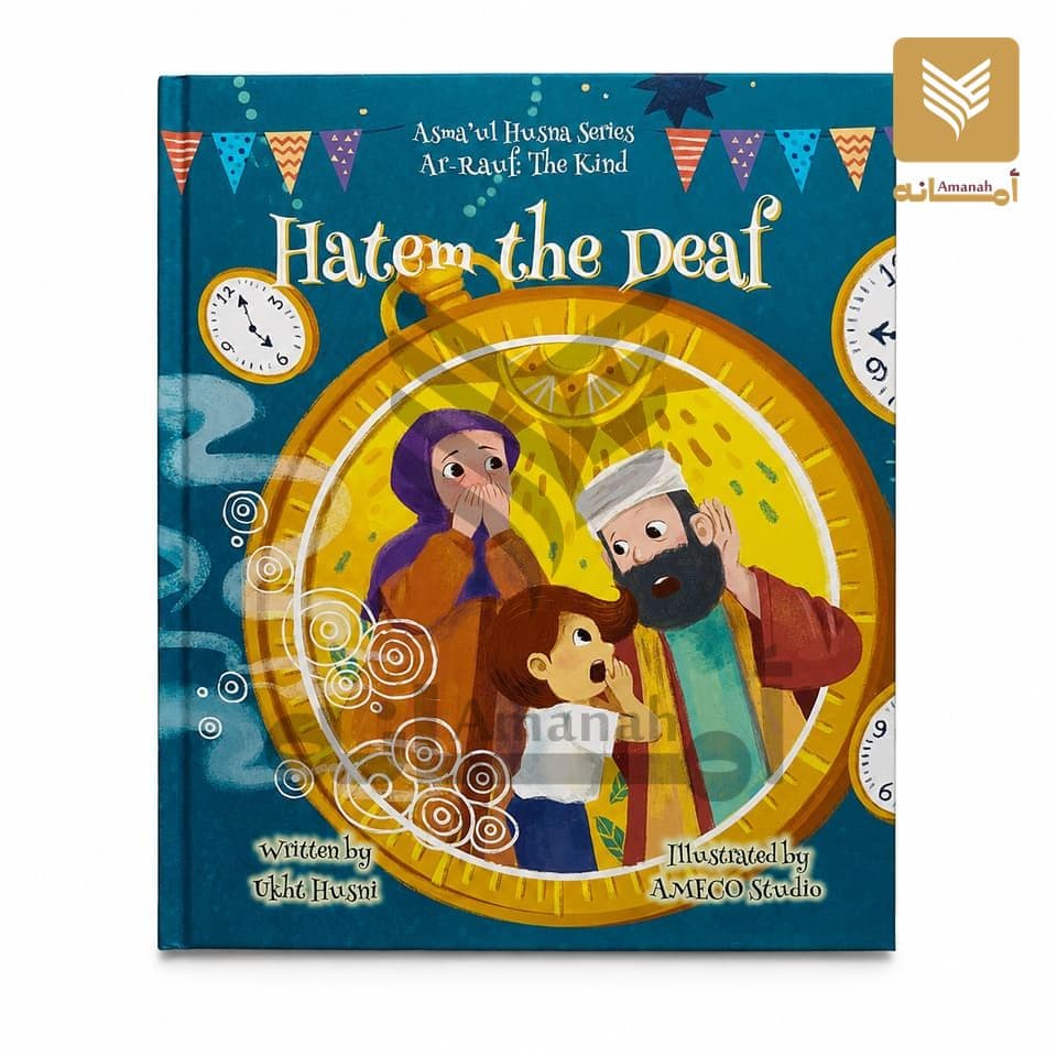 Asma ul Husna Series:Hatem the Deaf