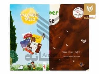Valuable Tales - (Set of 5 Books) Series 1