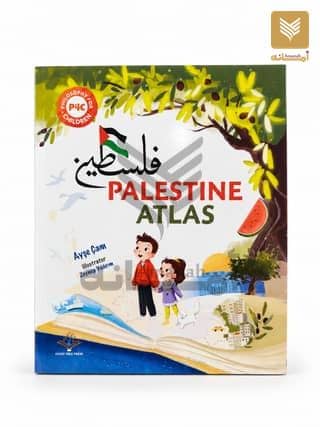Palestine Atlas