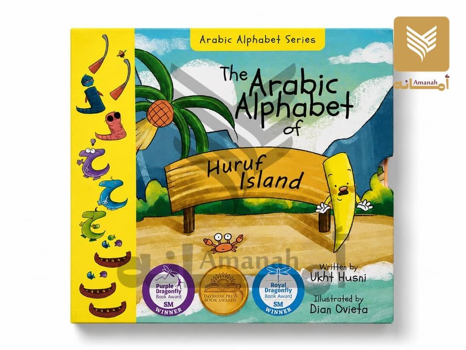 The Arabic Alphabet of Huruf Island (7 Books Set)