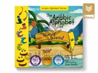 The Arabic Alphabet of Huruf Island (7 Books Set)