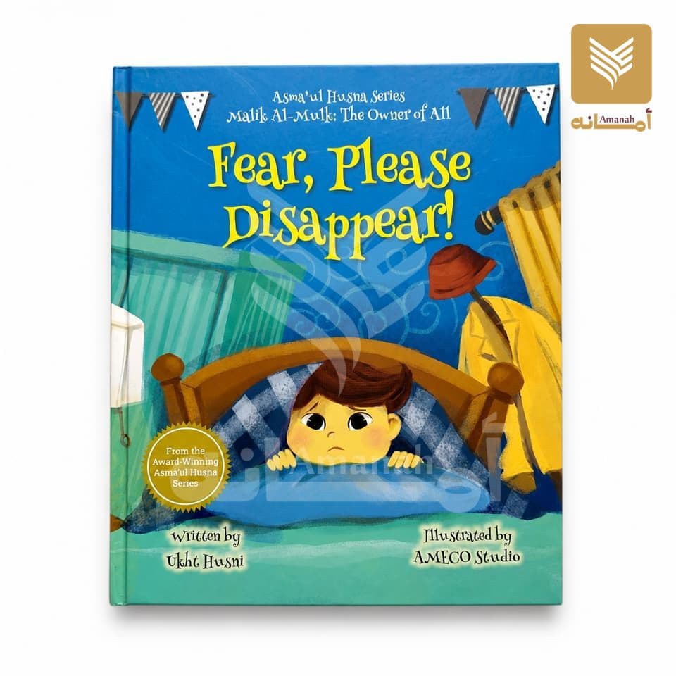Asma ul Husna Series: Fear, Please Disappear!