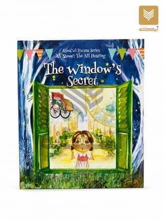 Asma ul Husna Series: The Window's Secret