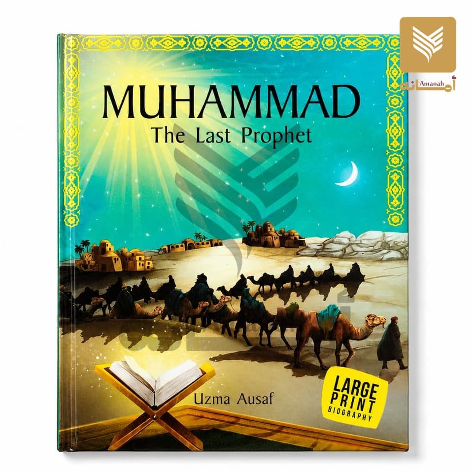 Muhammad The Last Prophet