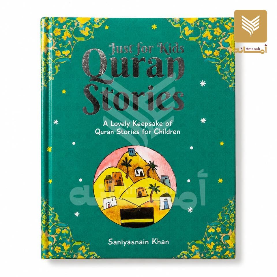 Just For Kids Quran Stories