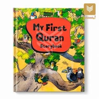 My First Quran Storybook