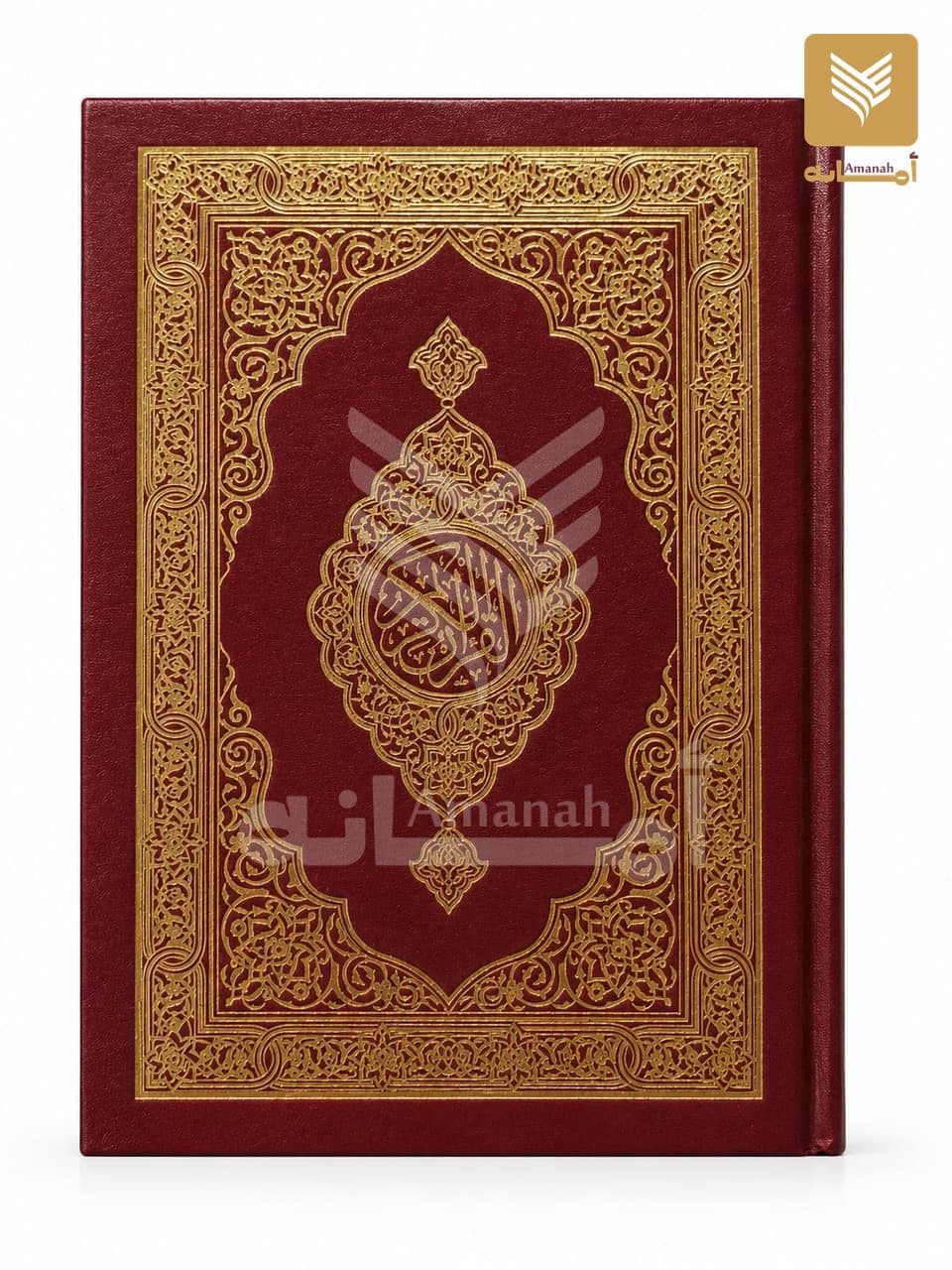 Al-Quran-al-Kareem (Arabic only, 14x19.2 cm, 2 Colour)