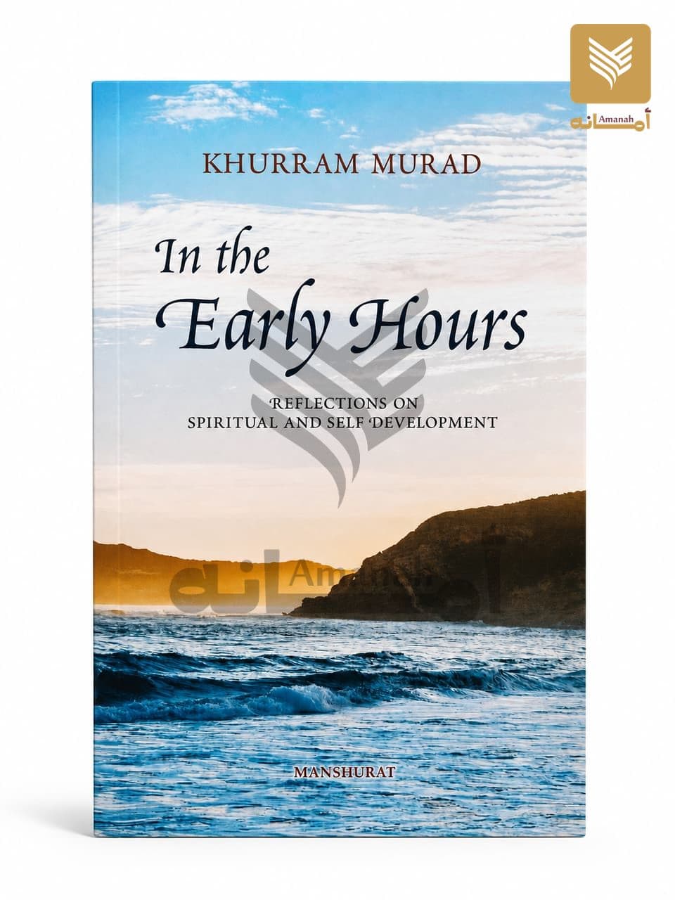 In The Early Hours