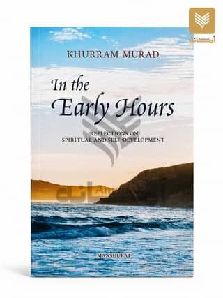 In The Early Hours