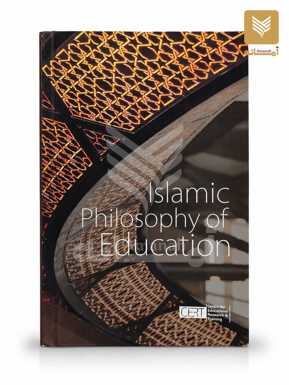 Islamic Philosphy of Education