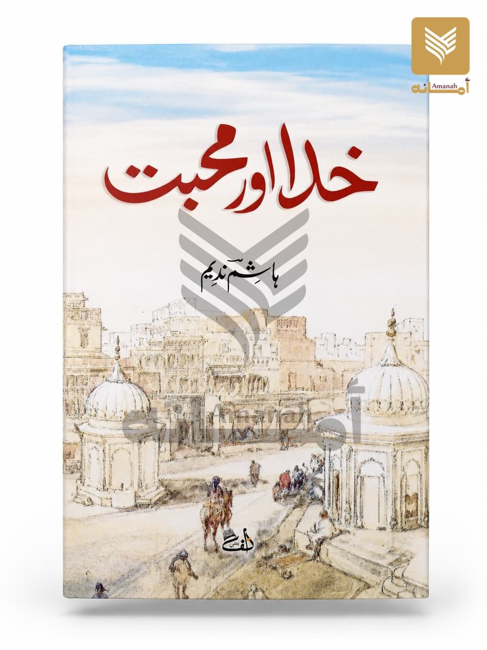 Khuda aur Mohabbat