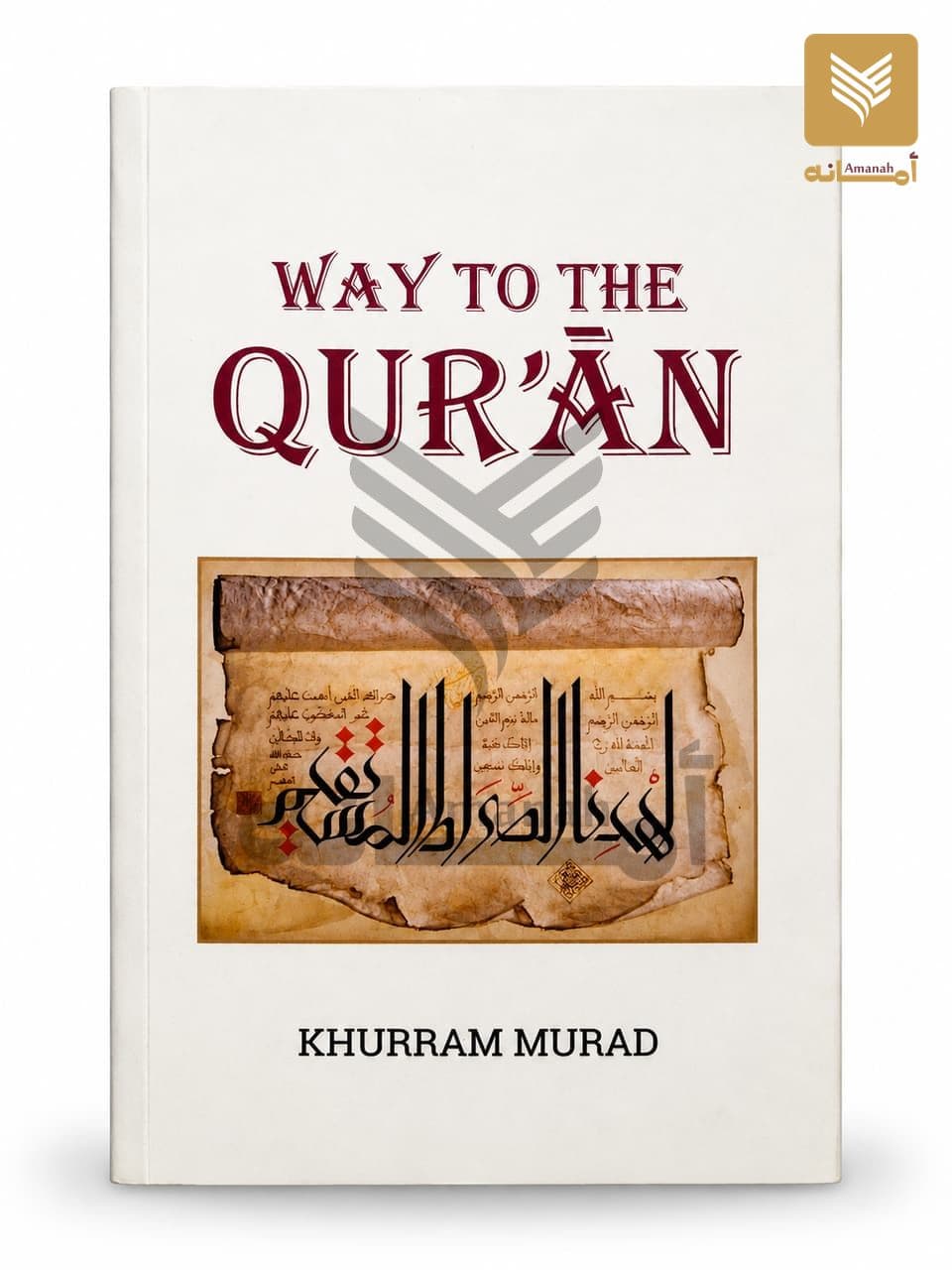 Way to the Qur'an