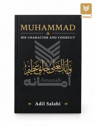 Muhammad: His Character and Conduct