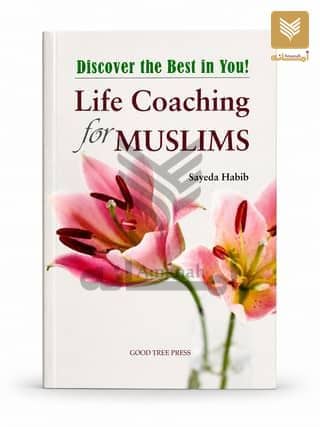 Life Coaching for Muslims