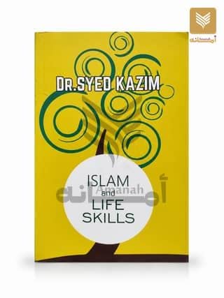 Islam and Life Skill