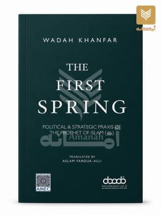 The First Spring