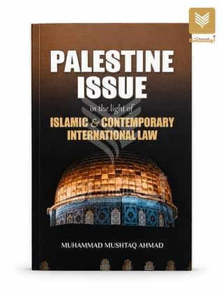 Palestine Issue