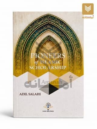 Pioneer of Islamic Scholarship