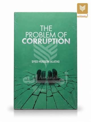 The Problem of Corruption