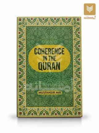 Coherence in The Quran