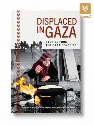 Displaced in Gaza