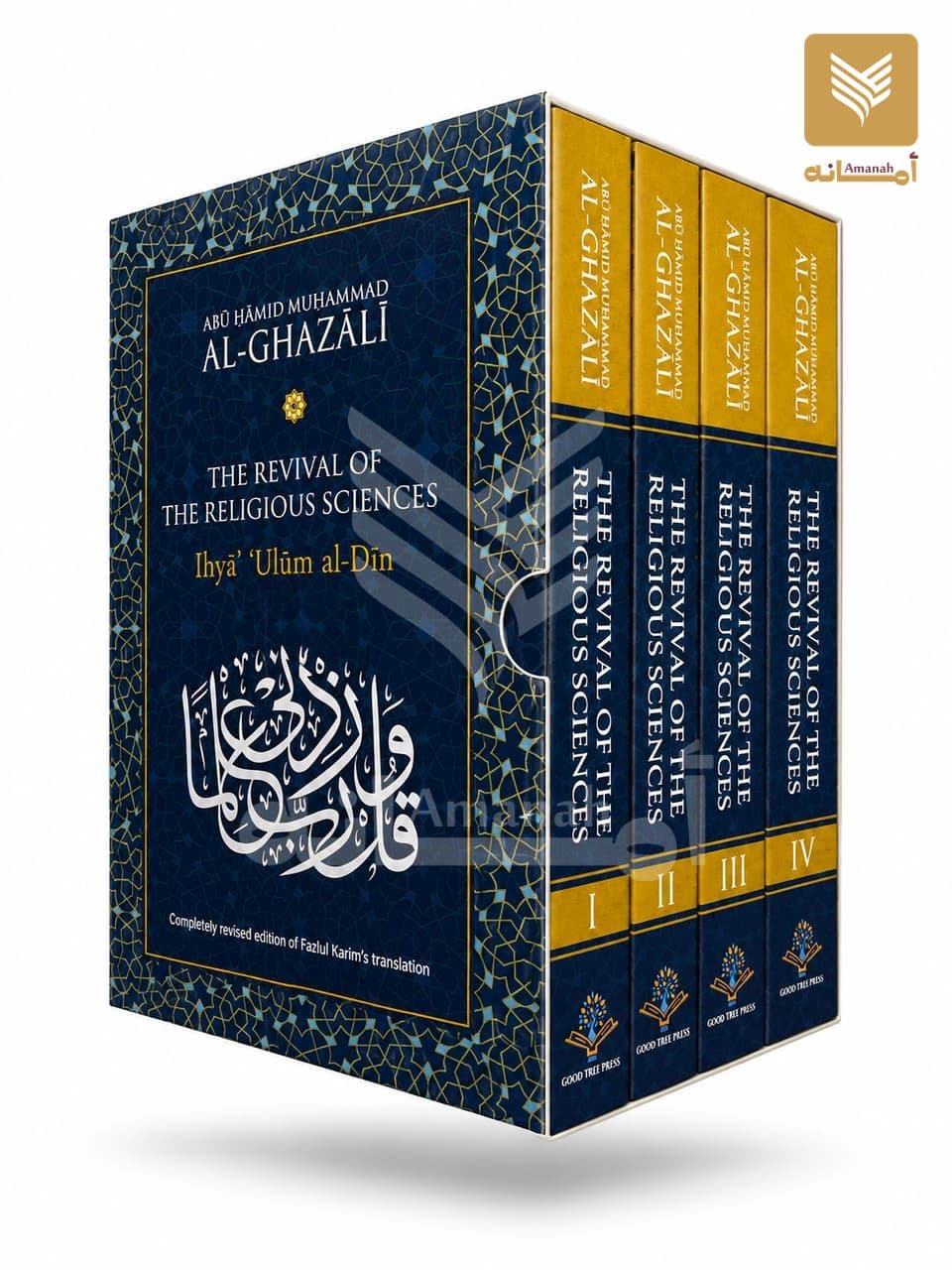 Ihya Ulum-al-Din (Al-Ghazali, 4 Volumes Set)