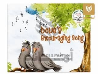Valuable Tales - Set 2 Series: Dove's Encouraging Song (Trust)