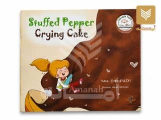 Valuable Tales - Set 1 Series: Stuffed Pepper Crying Cake (Friendship)